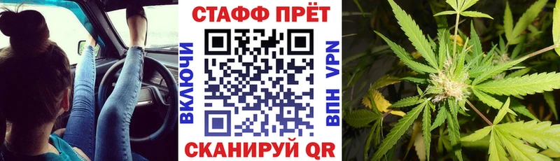 Где купить наркоту Покачи Конопля Бутират ГАШ
