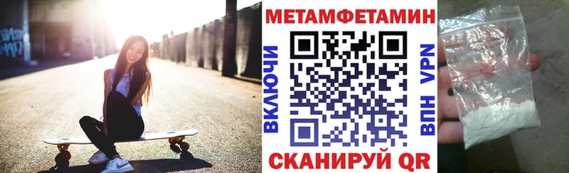 omg рабочий сайт  хочу наркоту  Покачи  АМФЕТАМИН 97% 