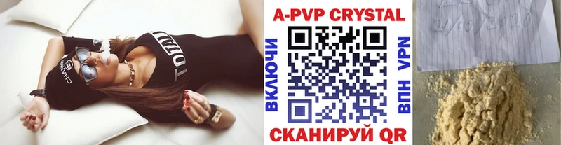 где можно купить наркотик  Покачи  Альфа ПВП СК 