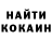 КЕТАМИН VHQ POLITIC Key