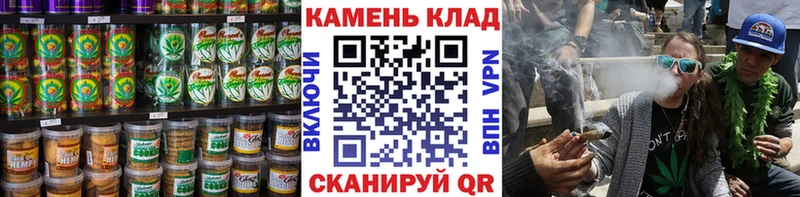 Canna-Cookies марихуана Покачи