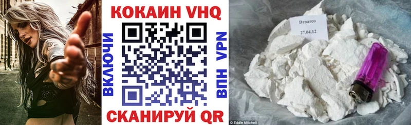 ссылка на мегу ССЫЛКА  Покачи  Cocaine 97%  закладка 