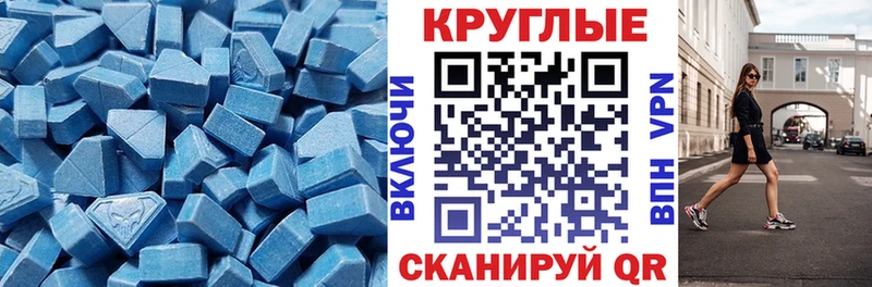 ЭКСТАЗИ диски купить наркотик Покачи
