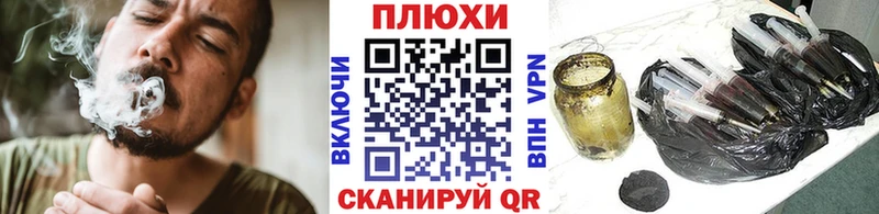 купить закладку Покачи ГАШ индика сатива