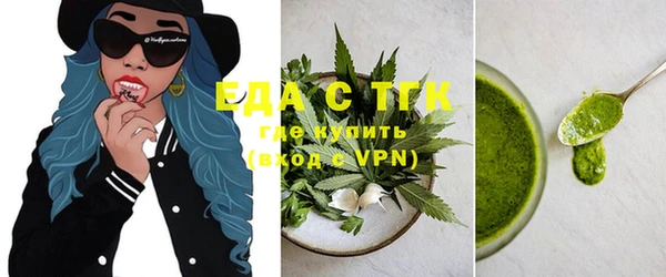 экстази Абинск