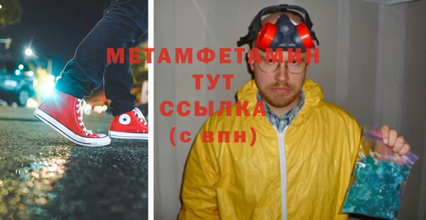 кокаин Абдулино