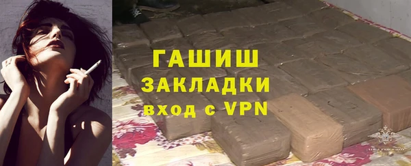 кокаин Абдулино