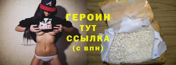 героин Алзамай