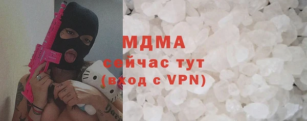 дмт Абаза
