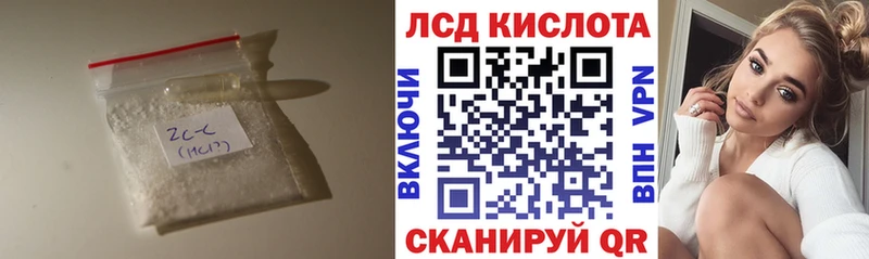 Лсд 25 экстази ecstasy  Покачи 
