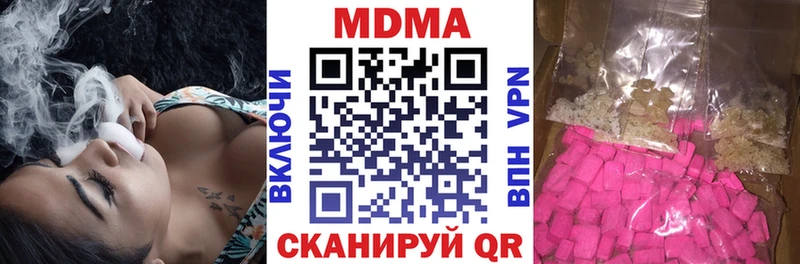 как найти закладки  Покачи  MDMA crystal 