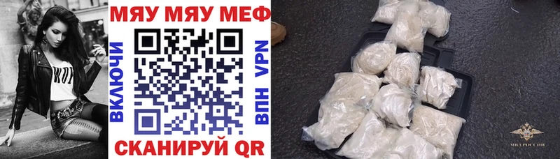купить наркотики сайты  Покачи  Мефедрон 4 MMC 