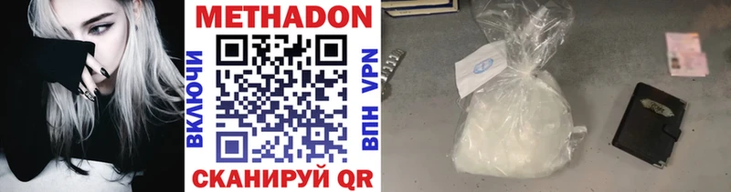 МЕТАДОН methadone  мега ссылки  Покачи 