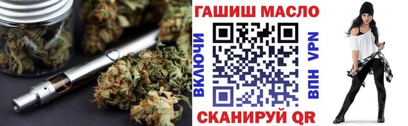 купить   Покачи  ТГК концентрат 